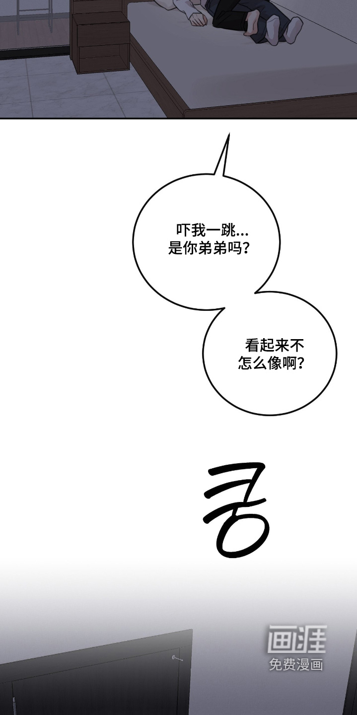 第68话6