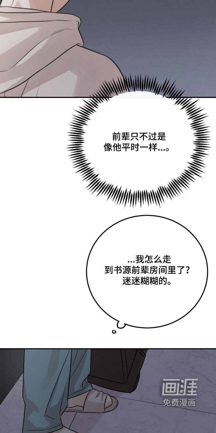 第68话11