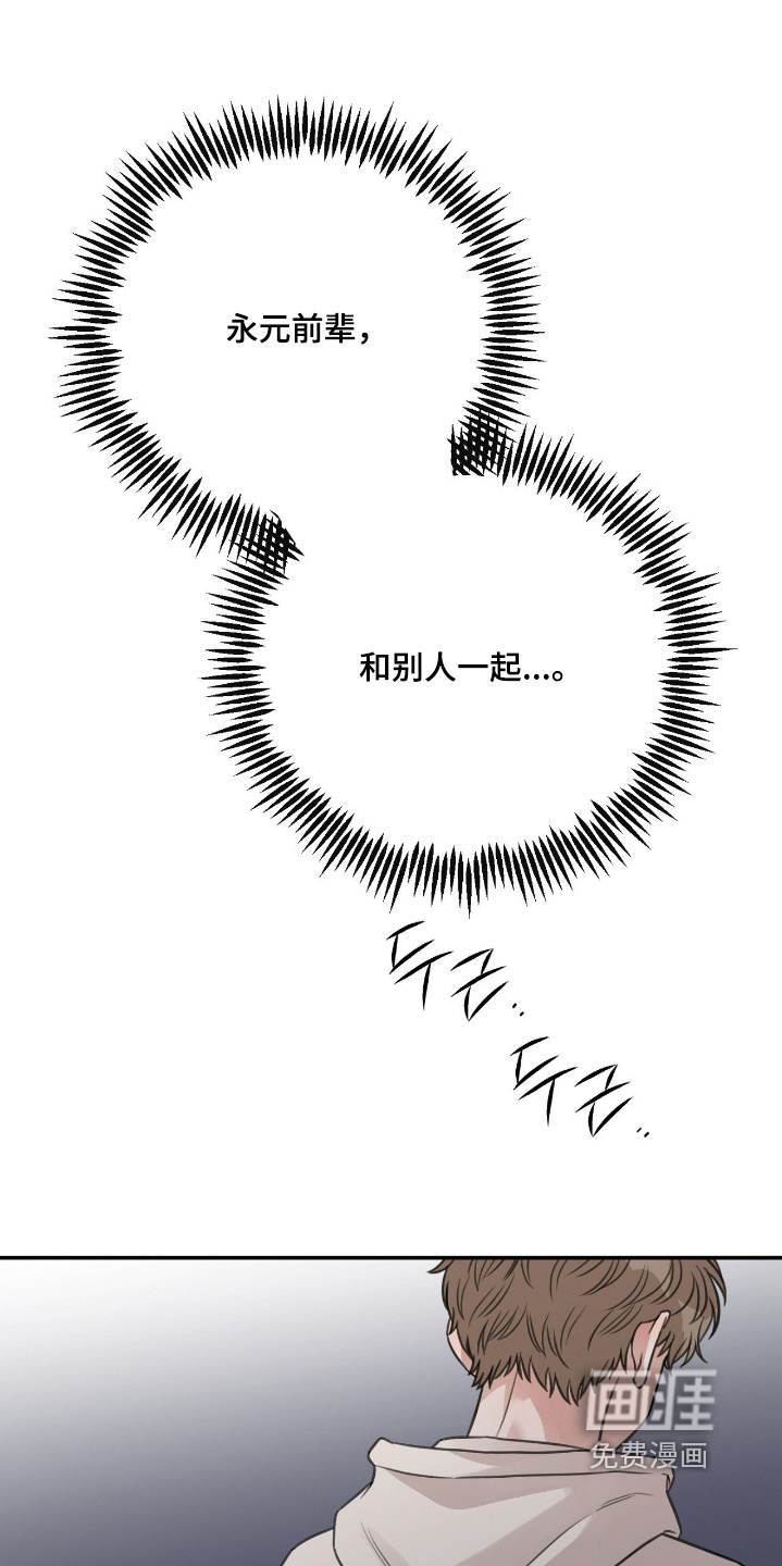 第68话9