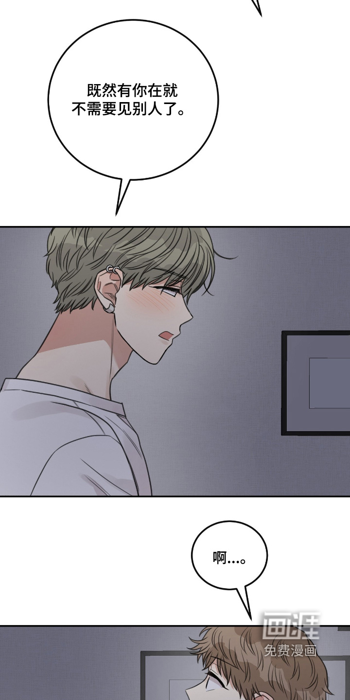 第68话20
