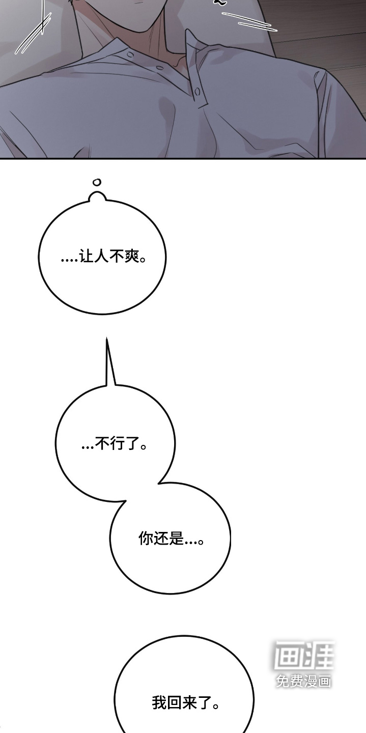 第68话2