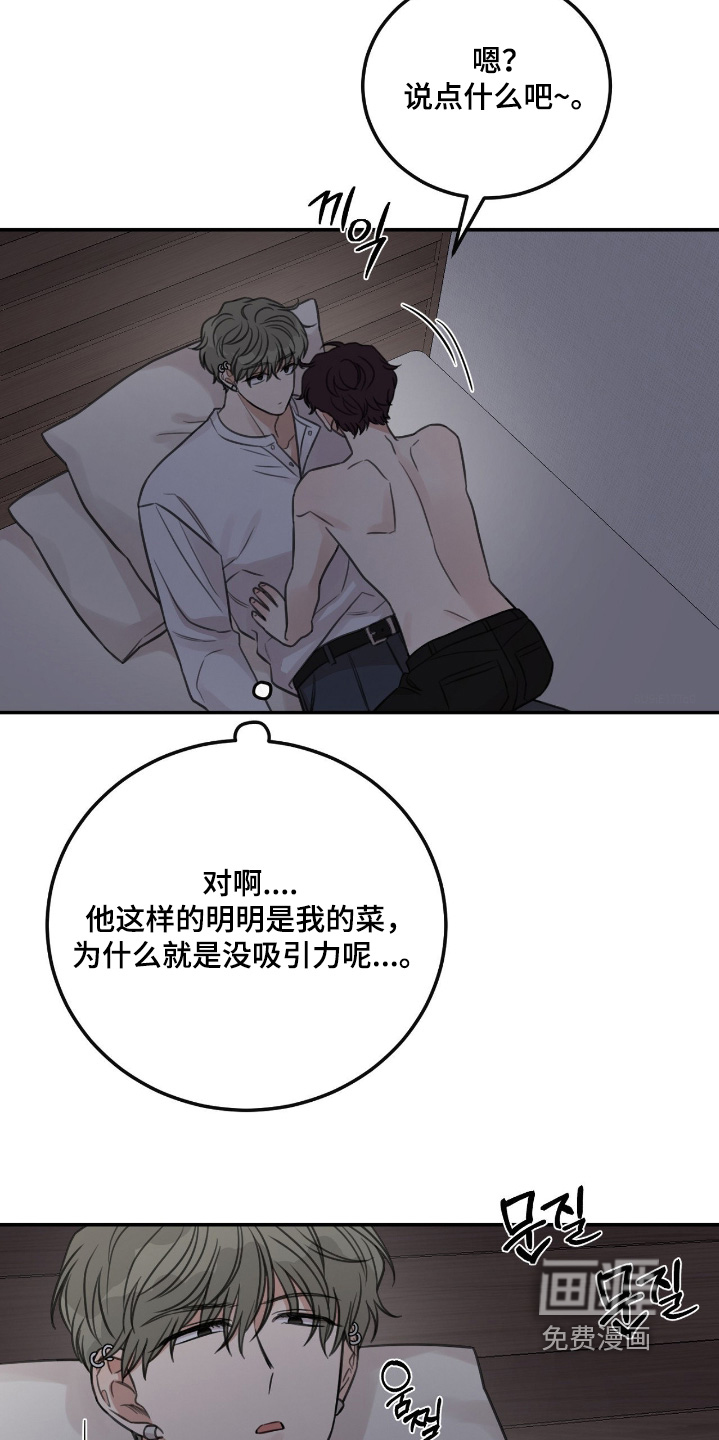 第68话1