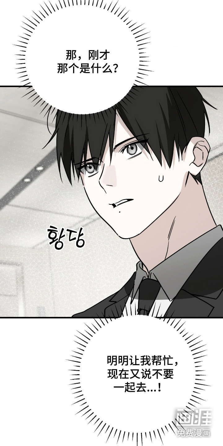 第69话13