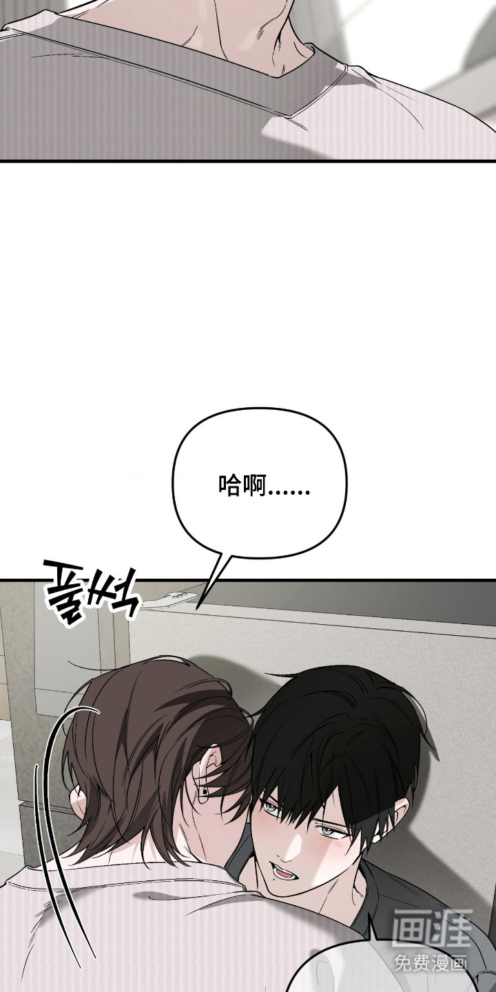 第69话4