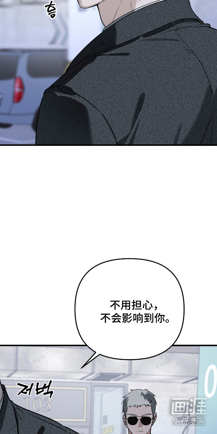 第69话24