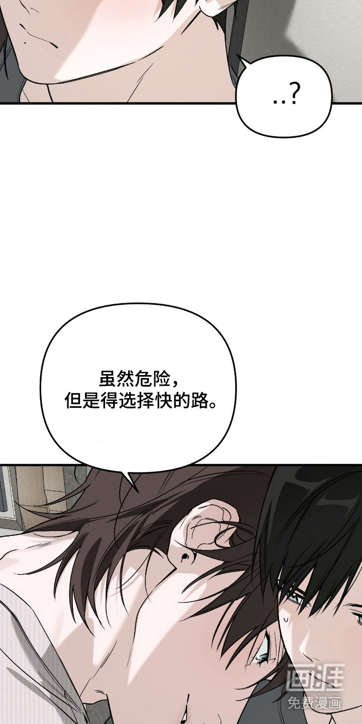 第69话7