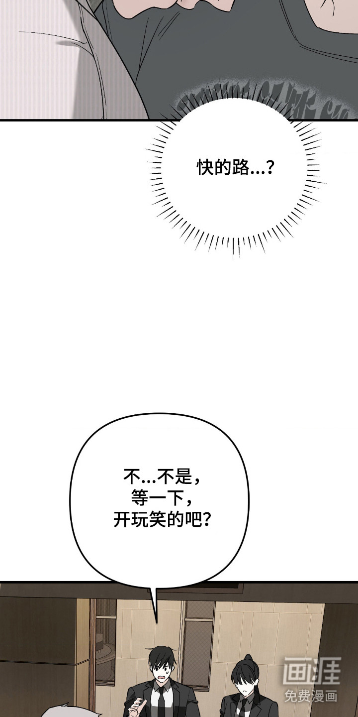第69话8
