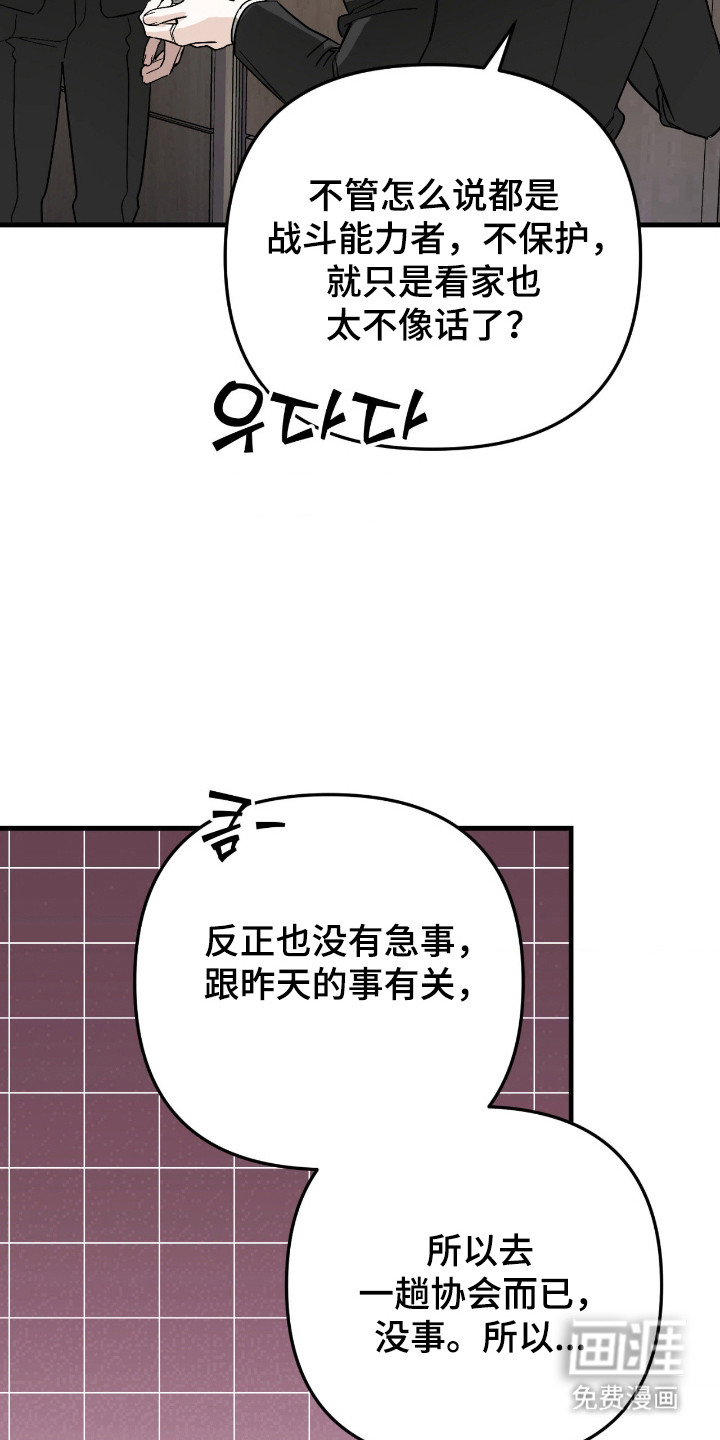 第69话11