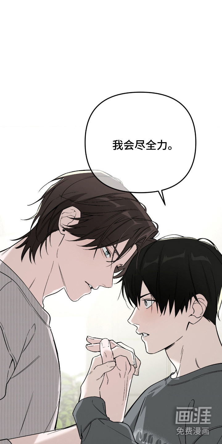 第69话2