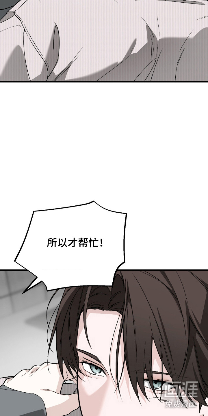 第68话23