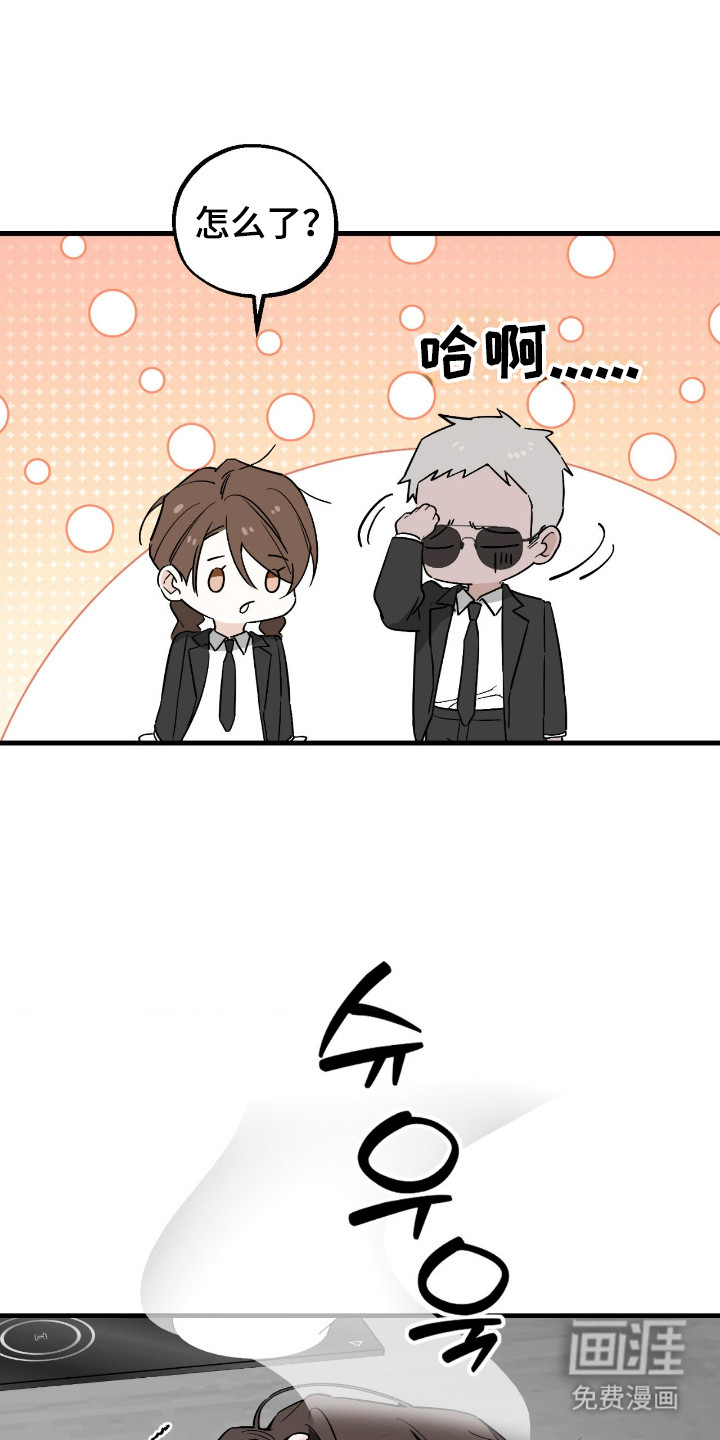 第68话9