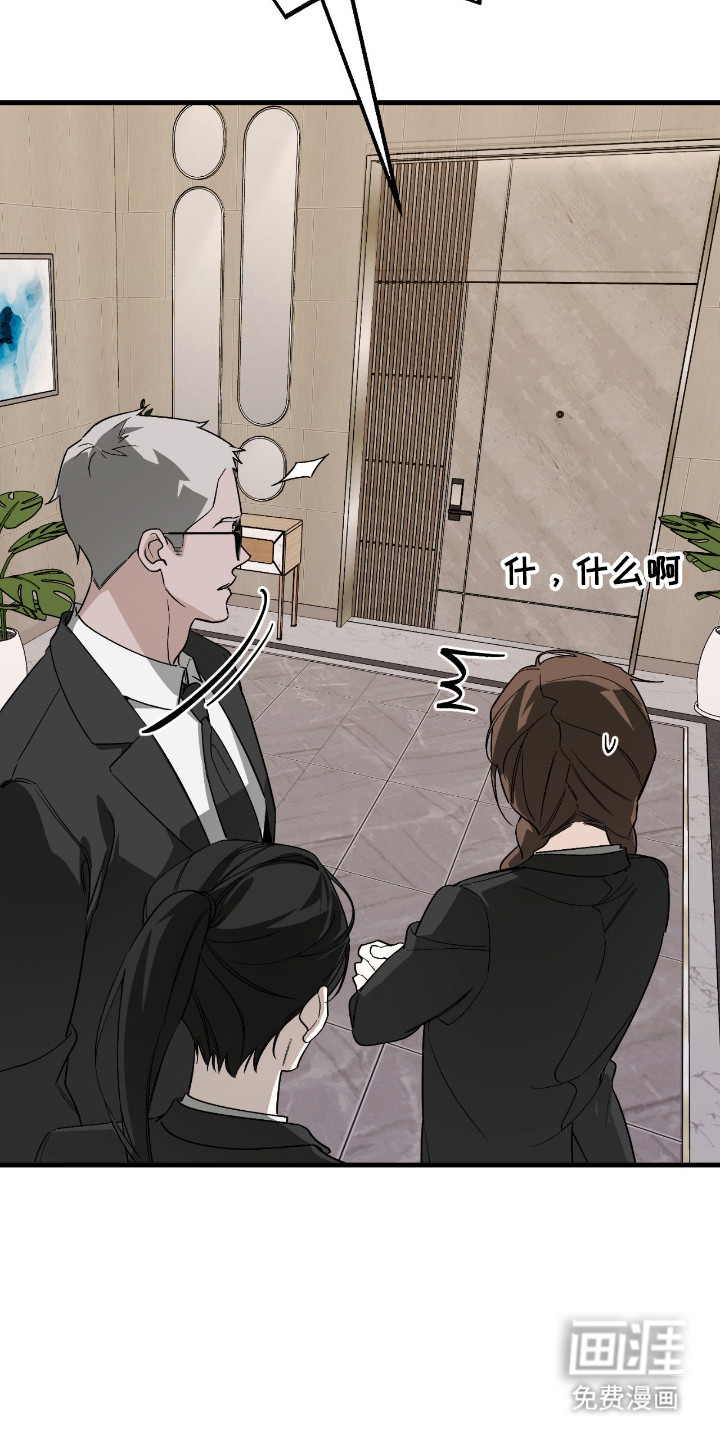 第68话7