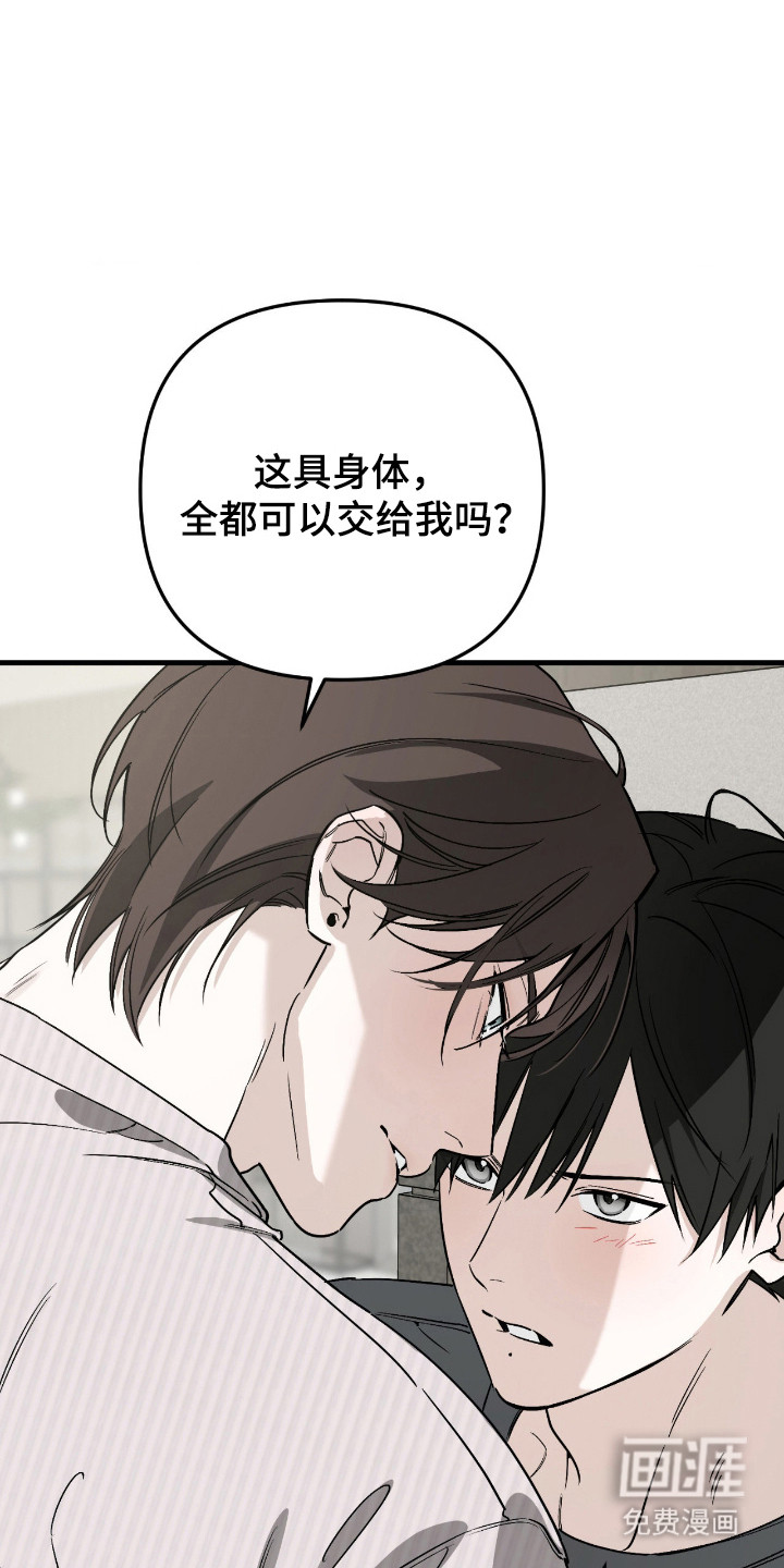 第68话32