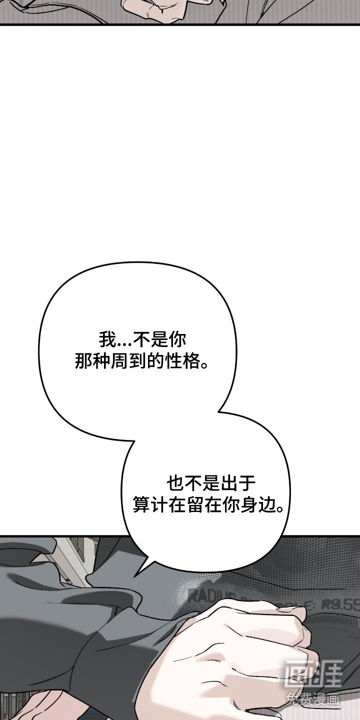 第68话17