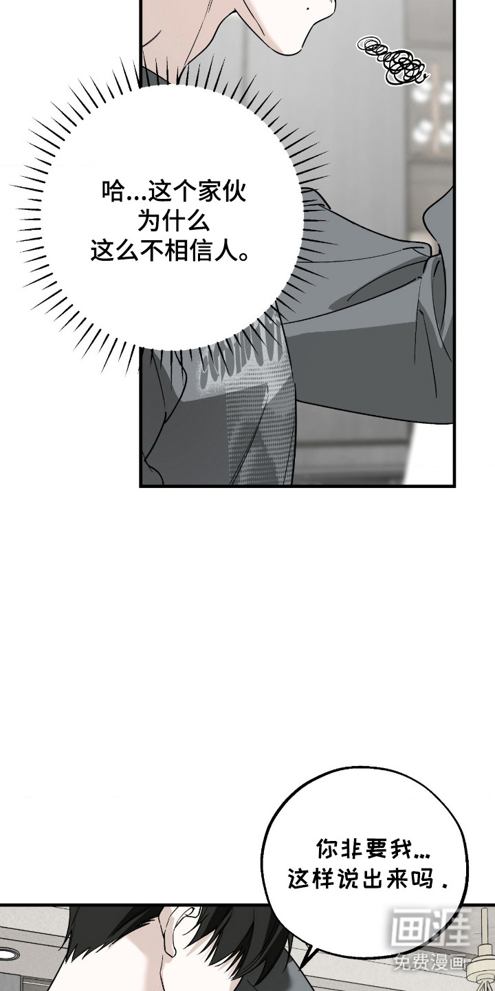 第68话25