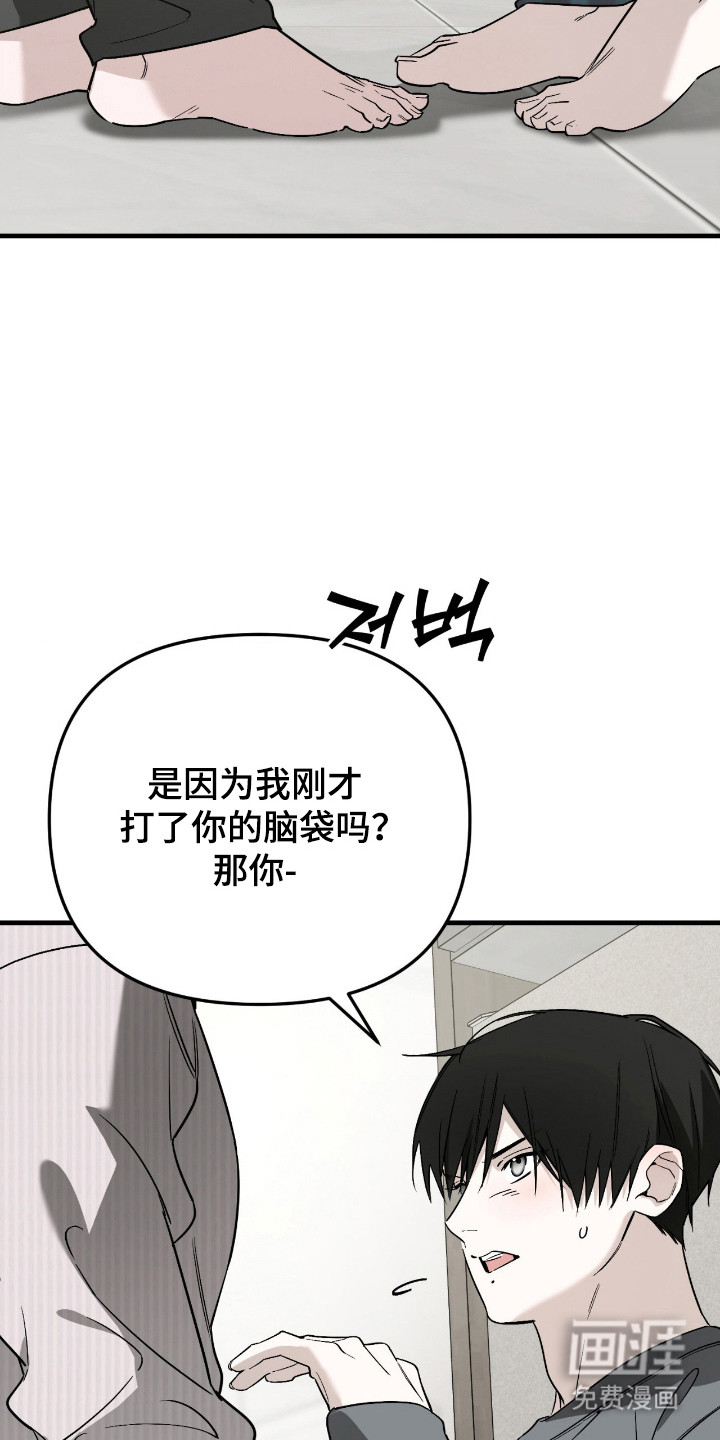 第68话29