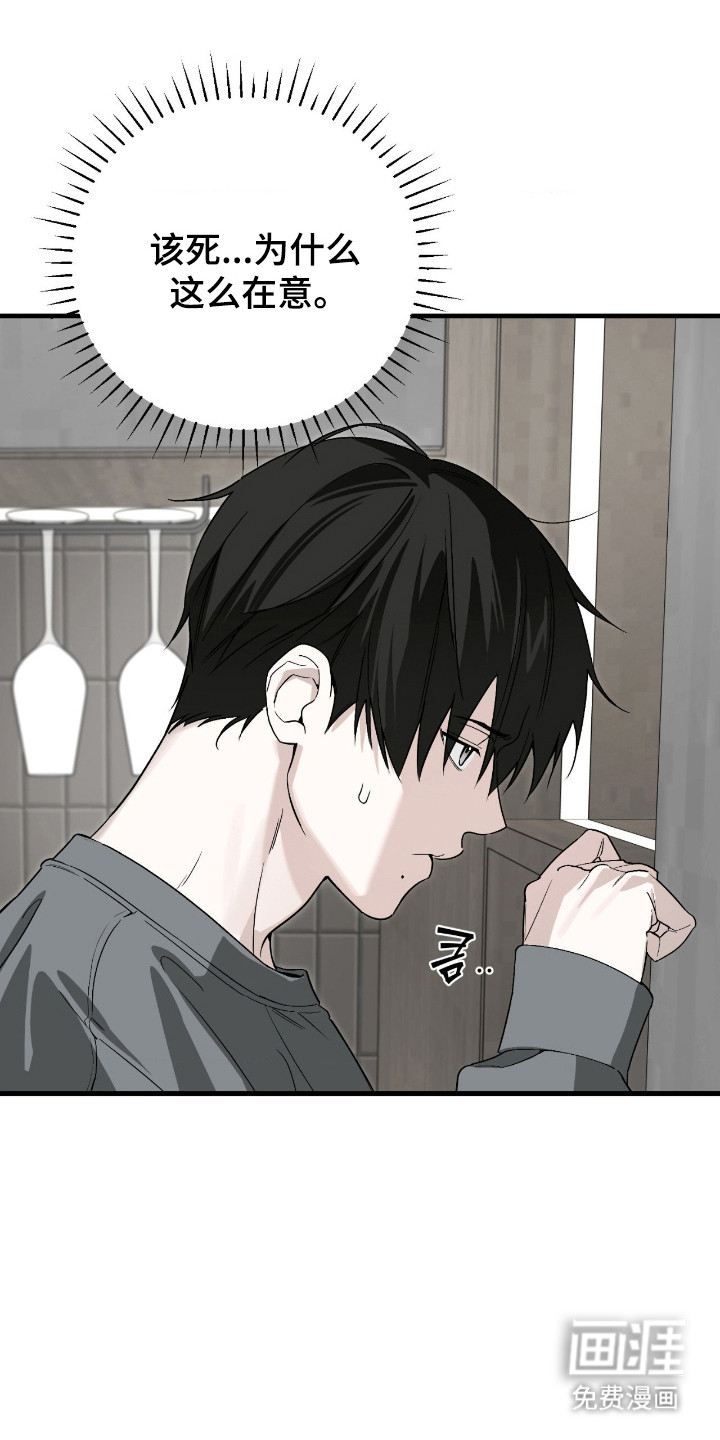 第66话31