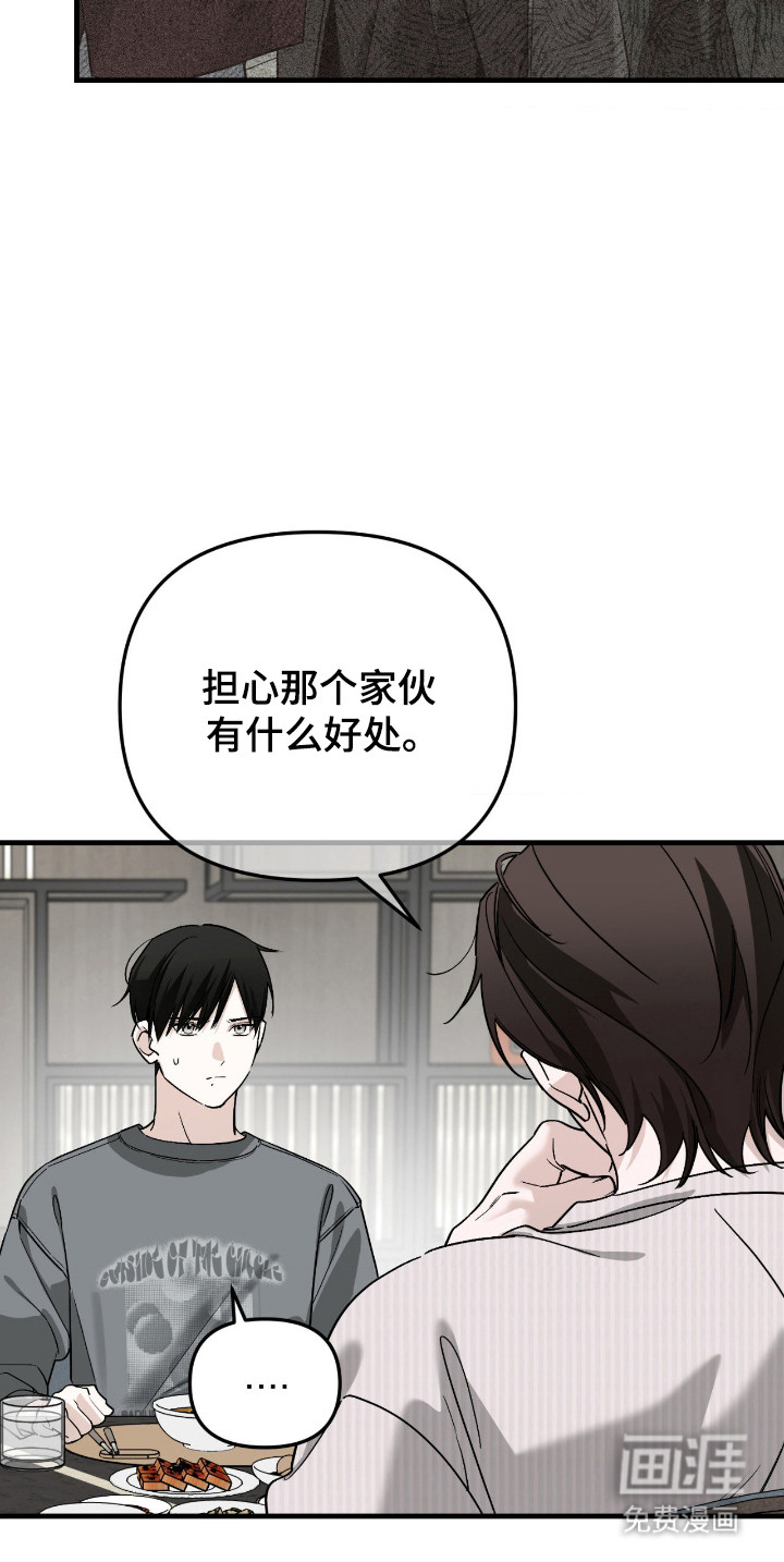 第66话21
