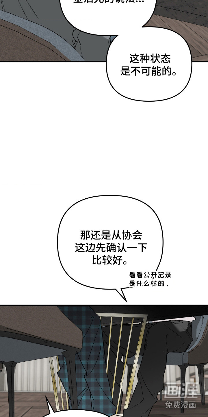 第66话14