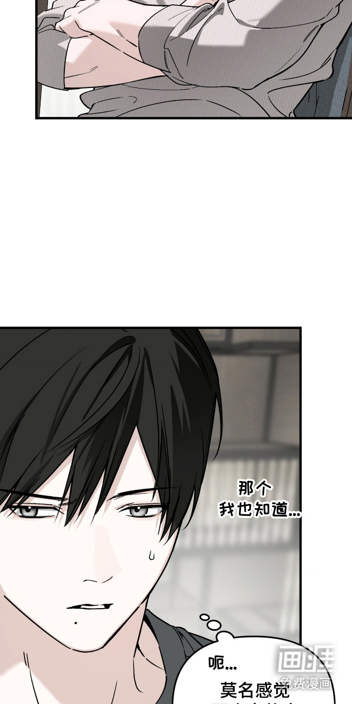 第66话18
