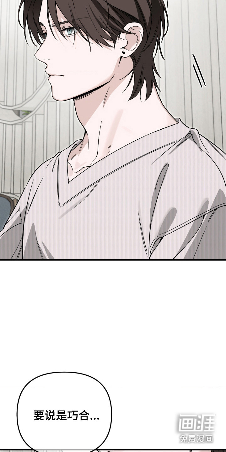 第66话9