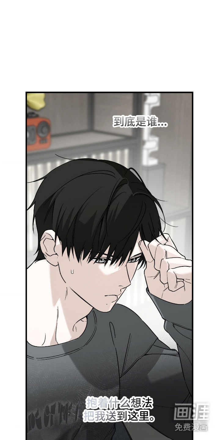 第66话12