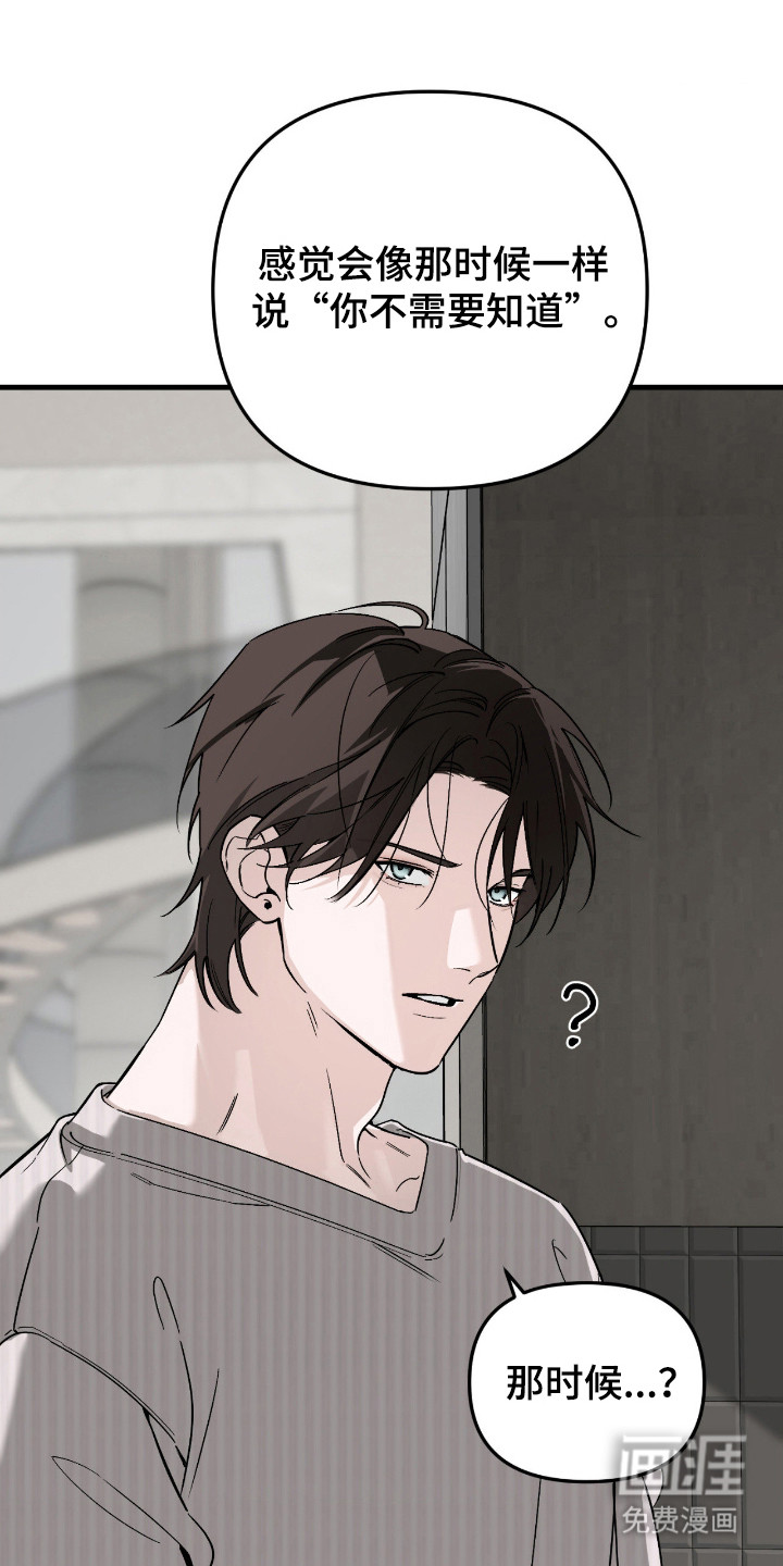 第66话32