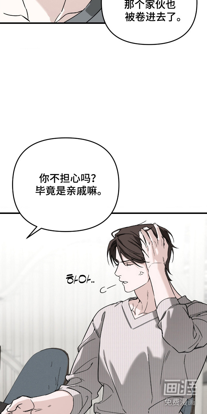 第66话19