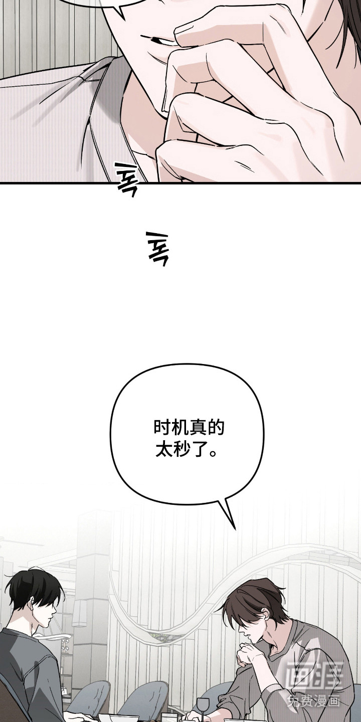 第66话10