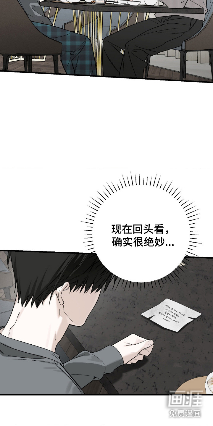 第66话11