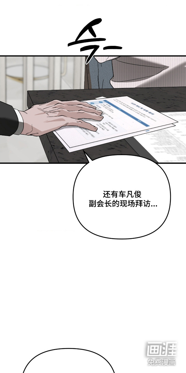 第64话25