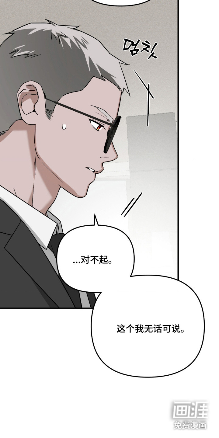第64话34