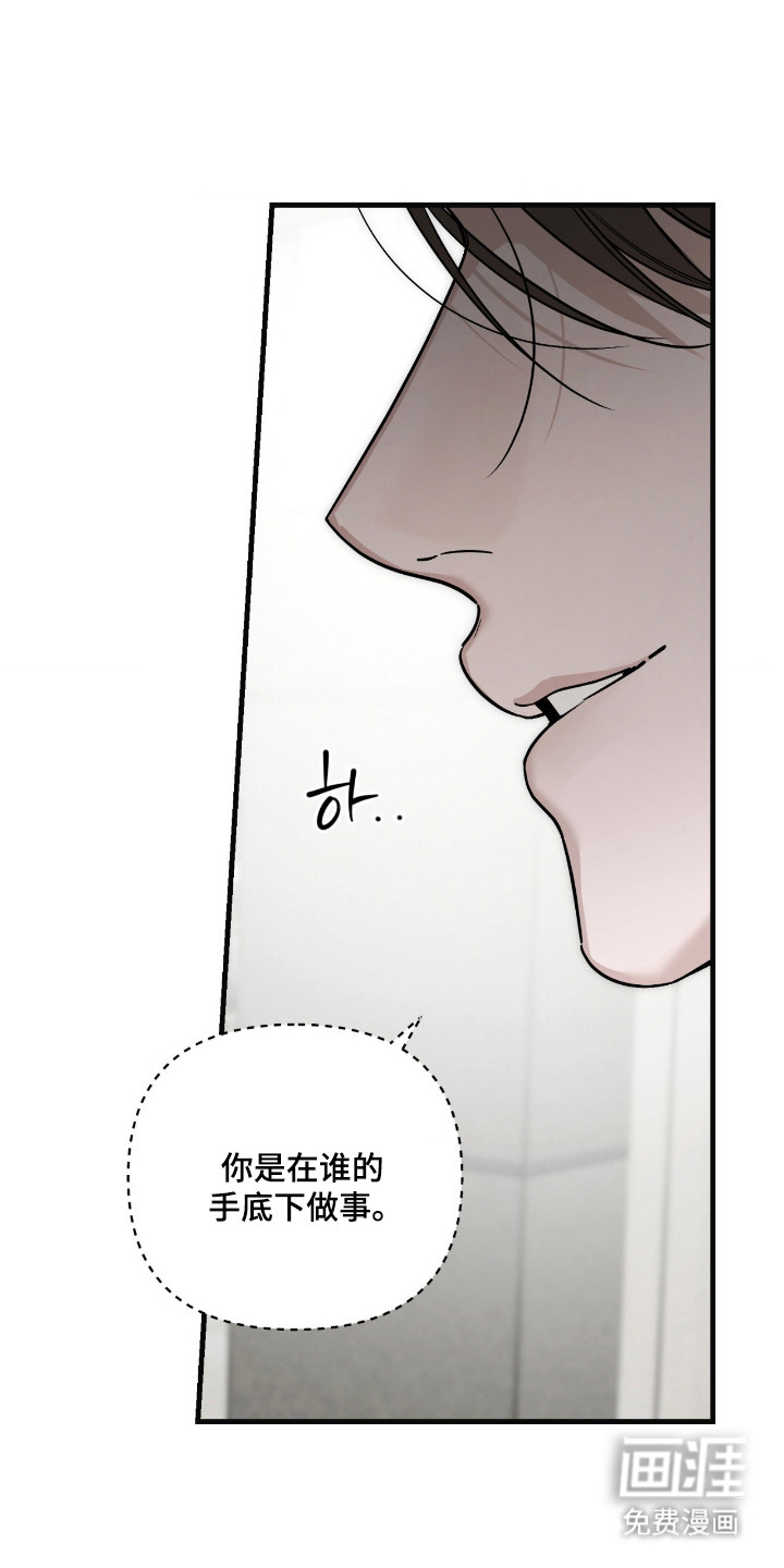 第64话35