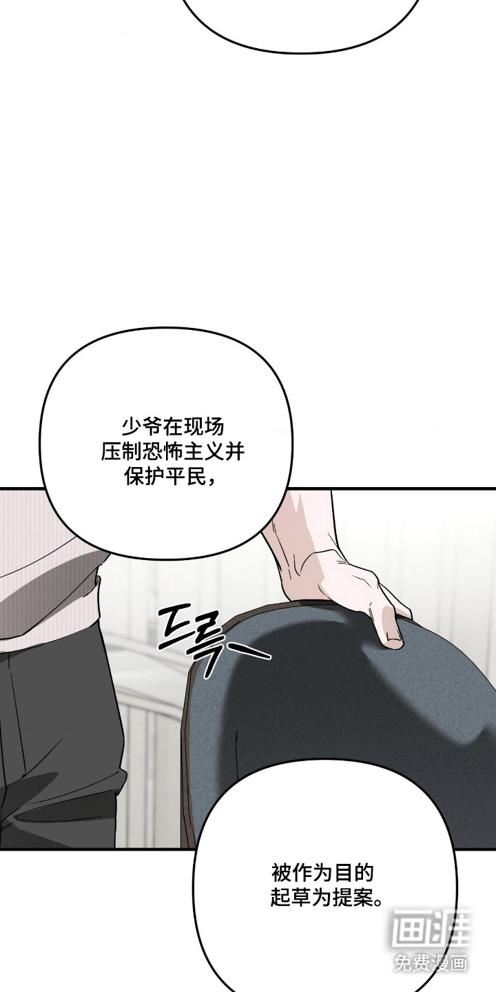 第64话13