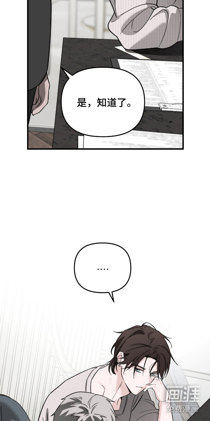 第64话32