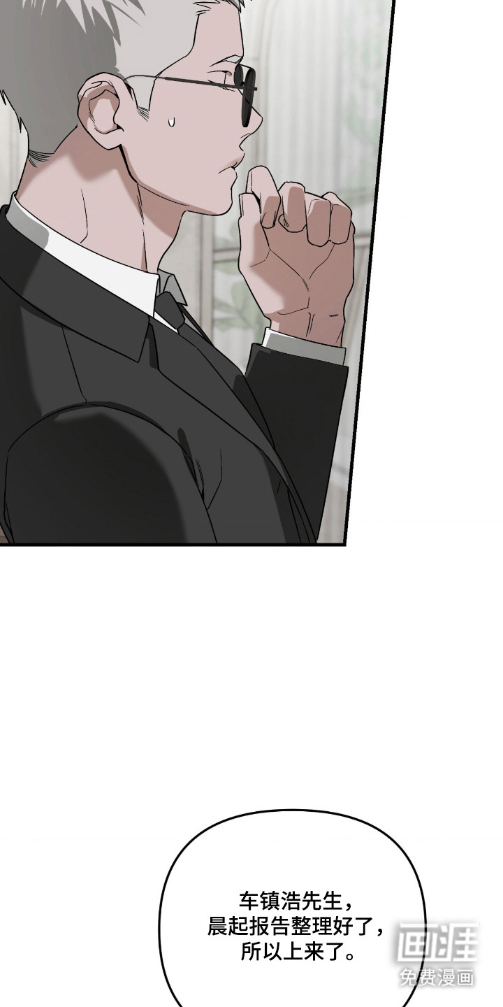 第64话2
