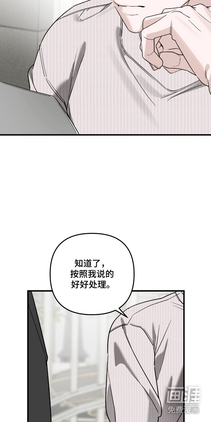 第64话31