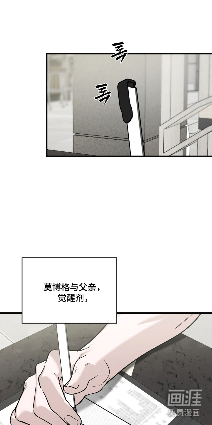 第64话42