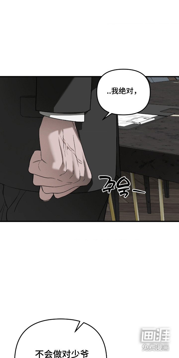第64话36