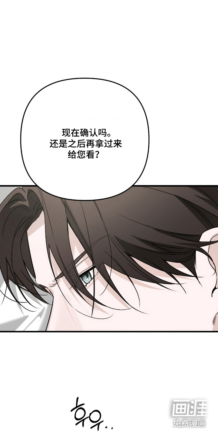 第64话4