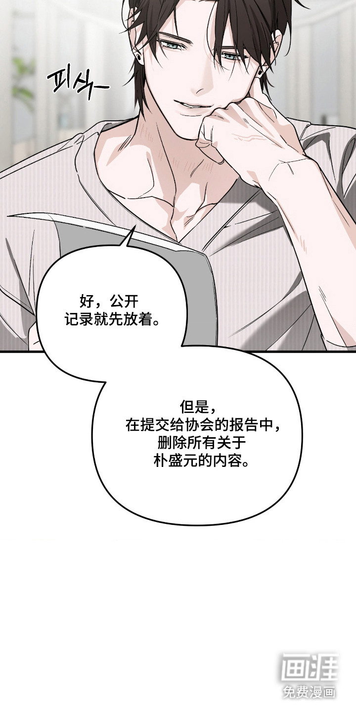 第64话16