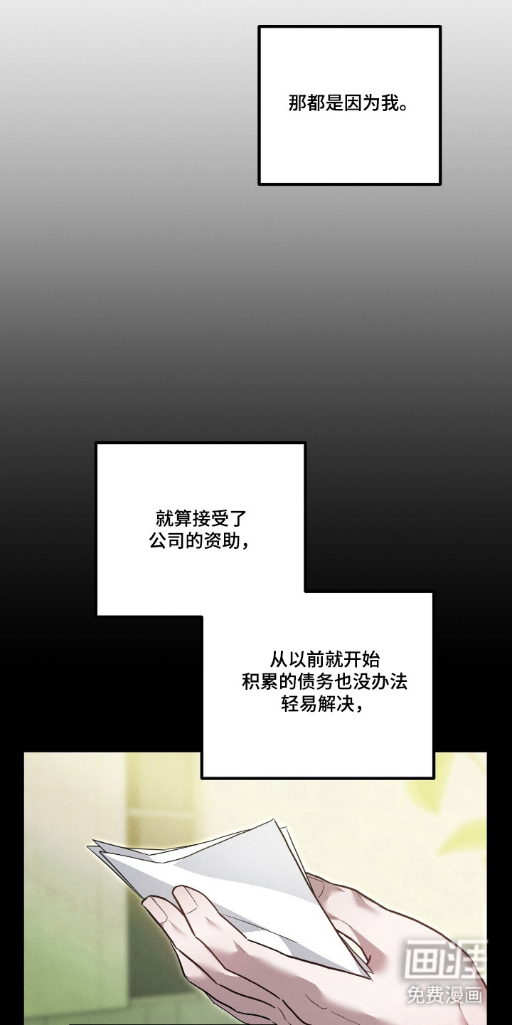 第63话3