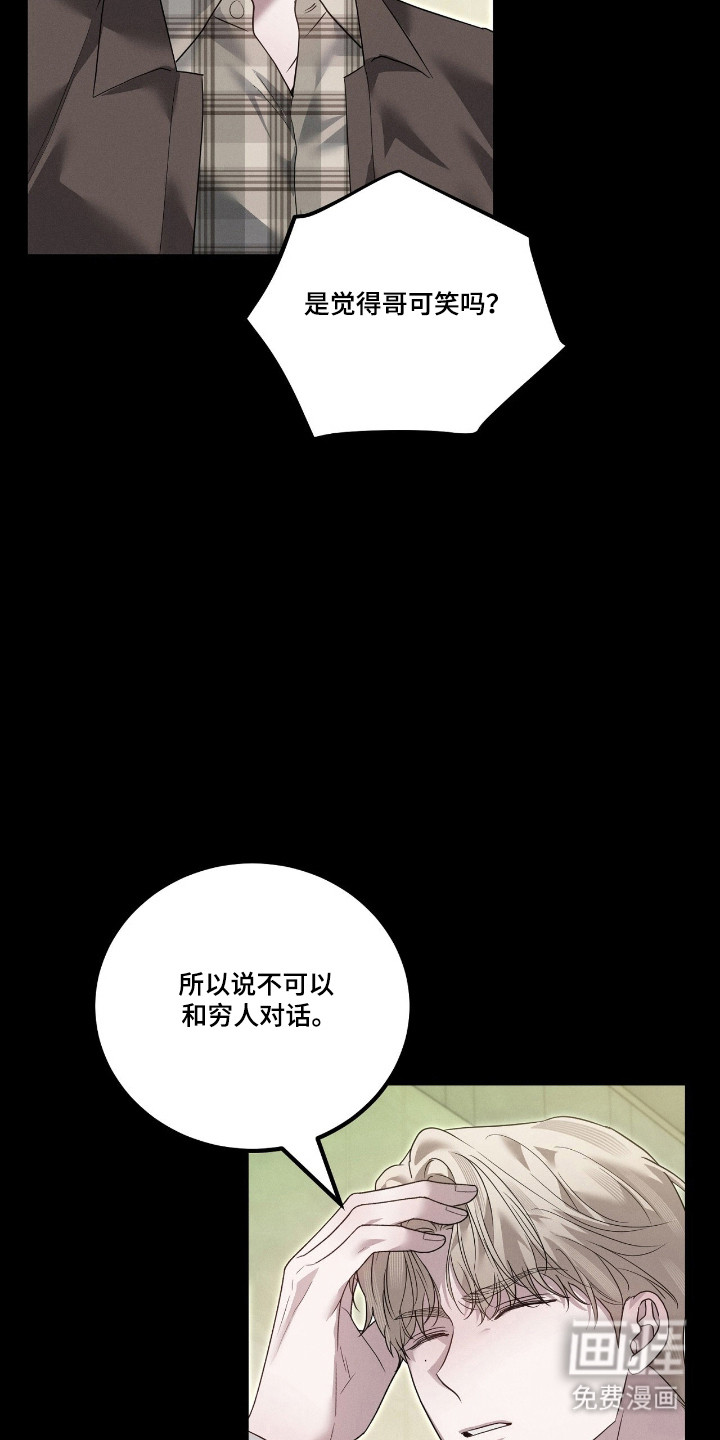 第63话6