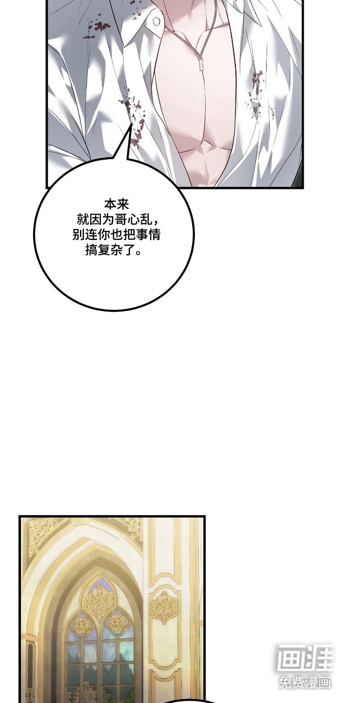 第63话13