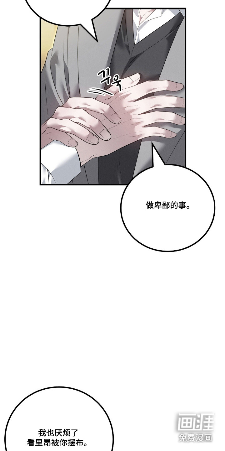 第63话18