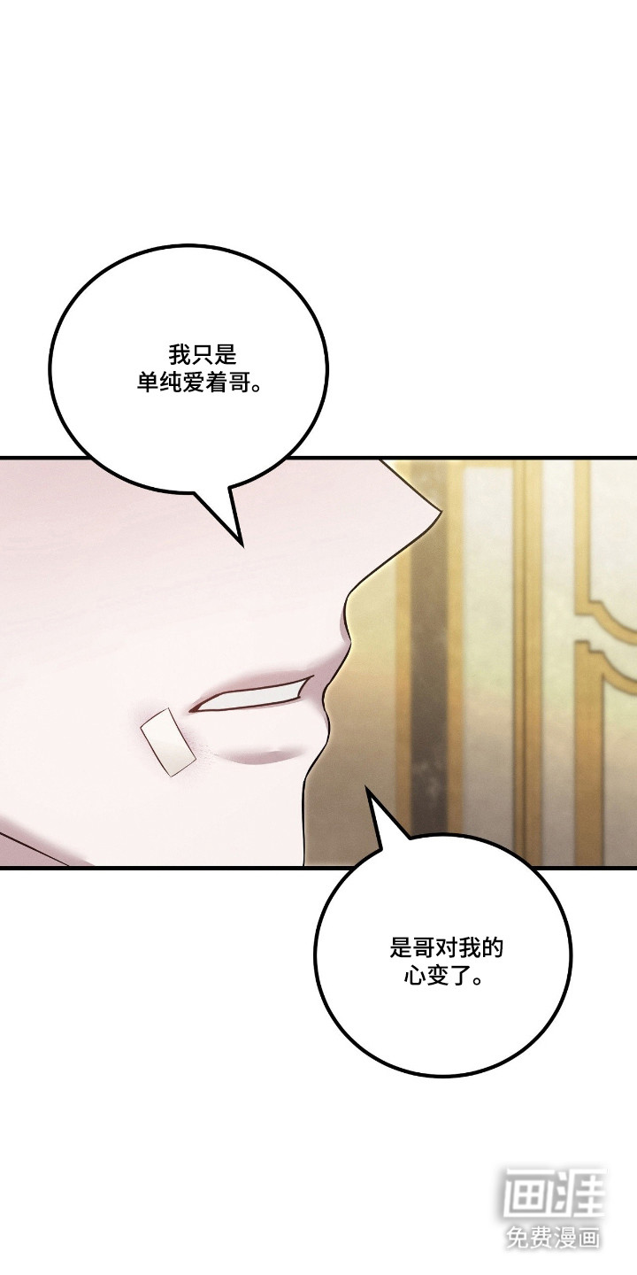 第63话23