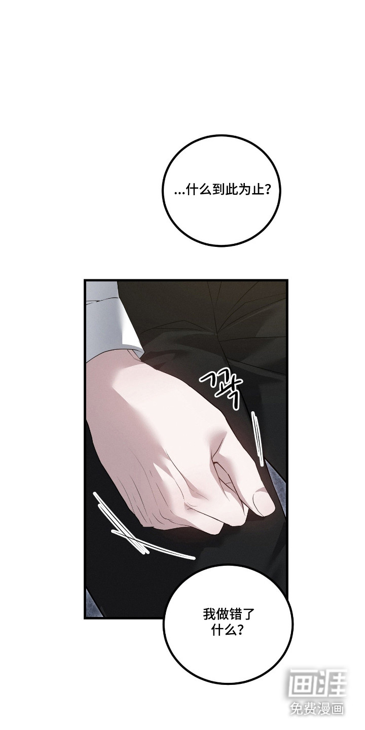 第63话22