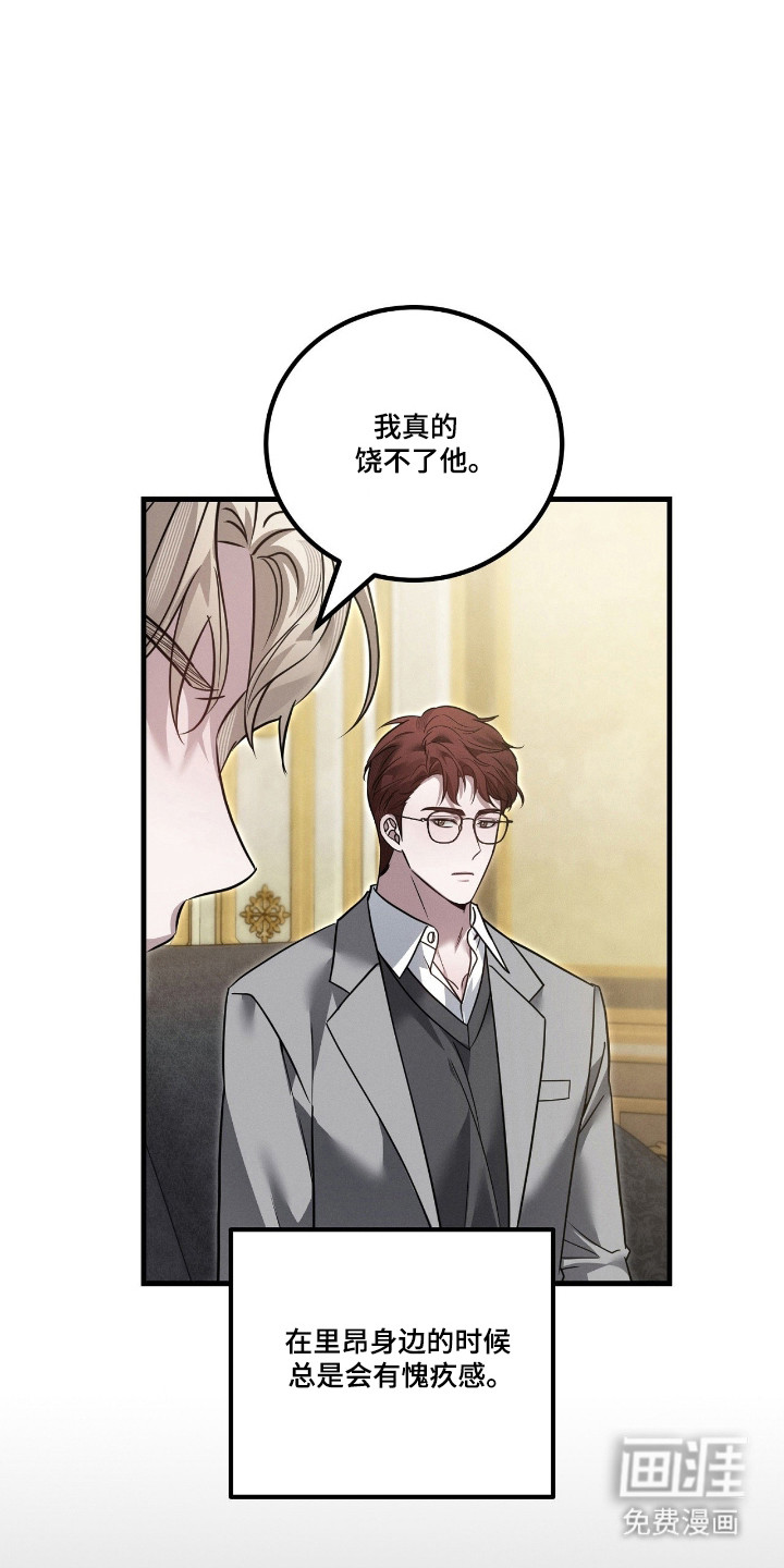 第63话2