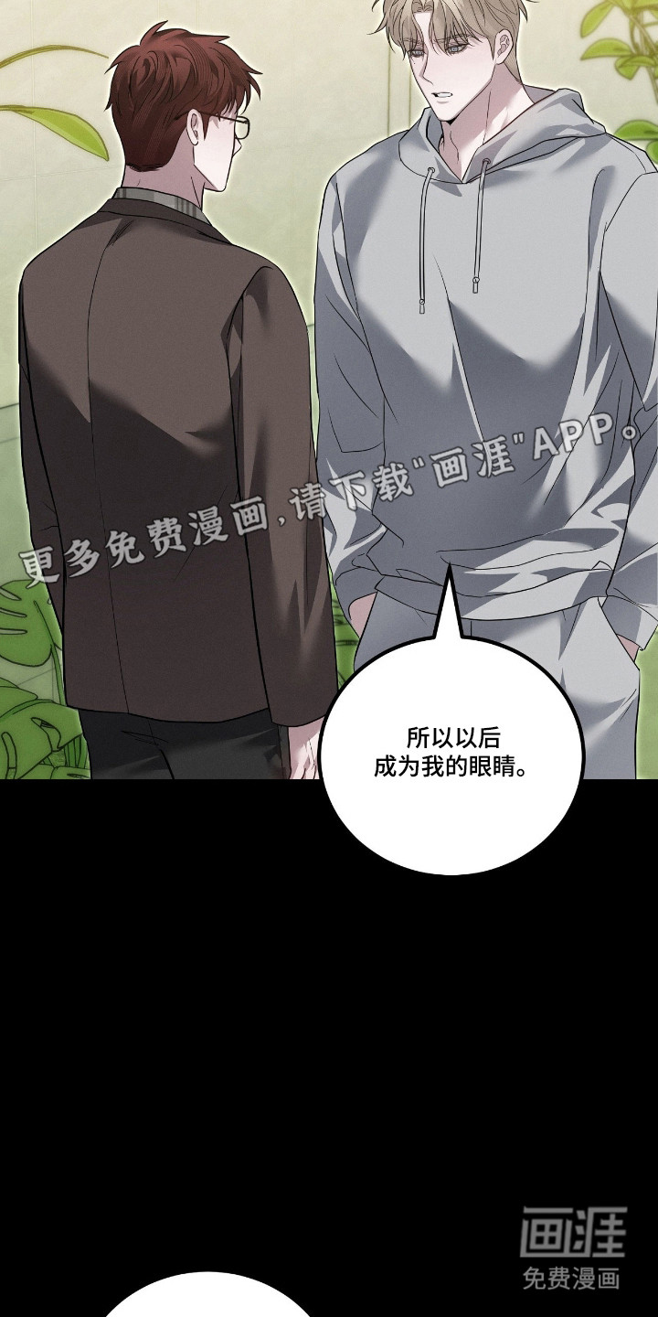 第63话8