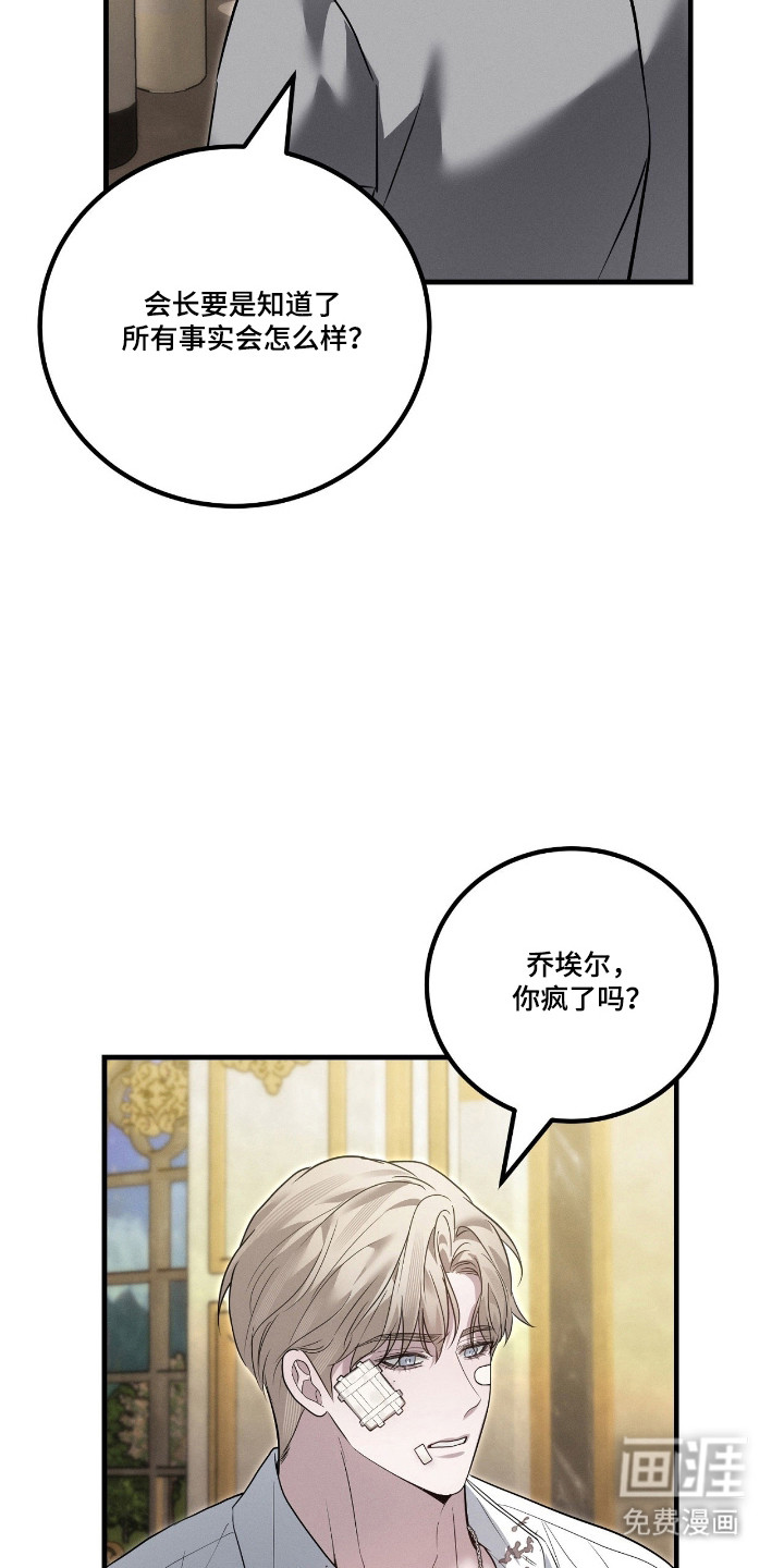 第63话12